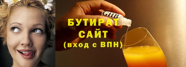 гашиш Верхнеуральск